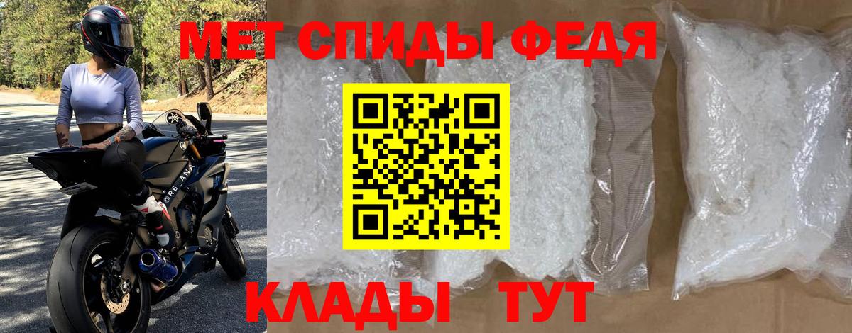 Amphetamine Розовый Кимры