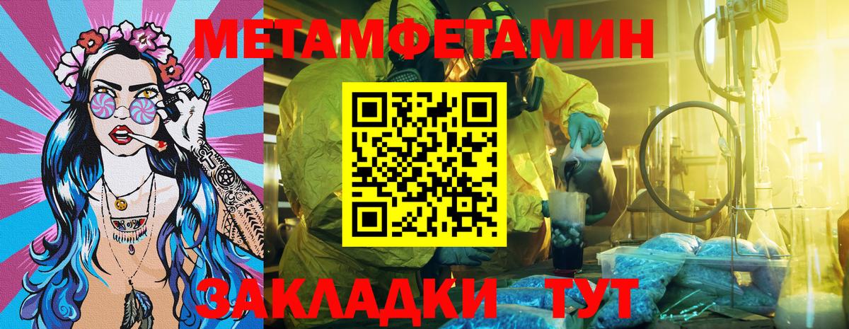 Amphetamine 98%  Вход с VPN  АМФЕТАМИН  Кимры 