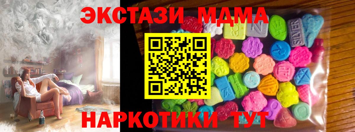 ЭКСТАЗИ louis Vuitton Кимры