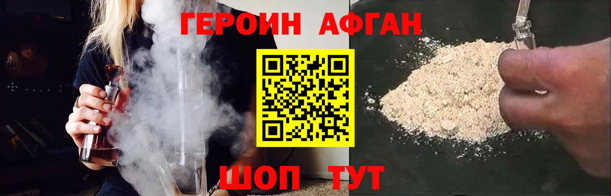  COCAIN Кимры