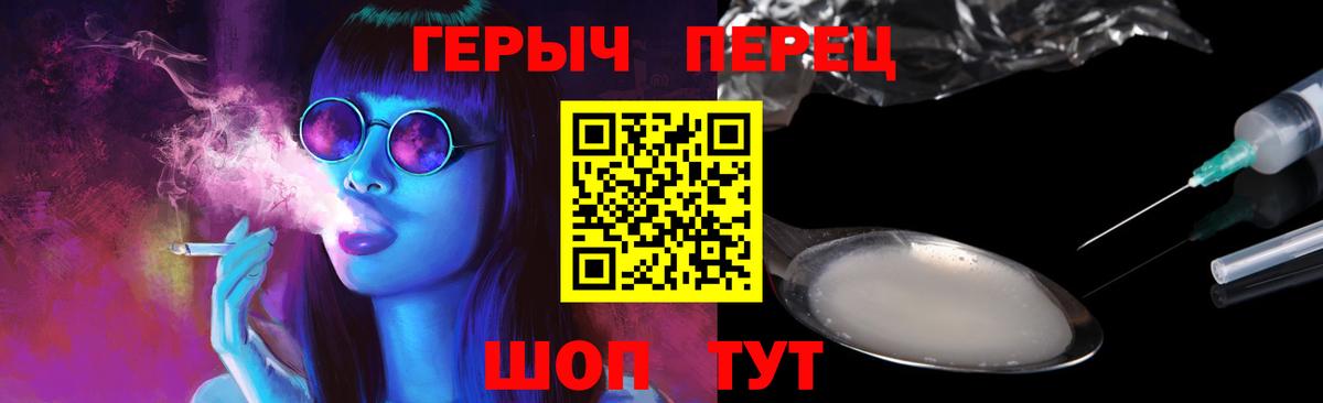 ГЕРОИН Афган Кимры