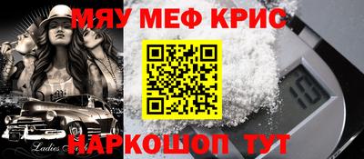 стафф Ливны