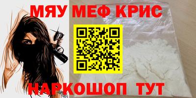 прущая мука Беслан