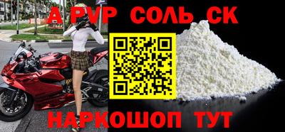 экстази Берёзовский