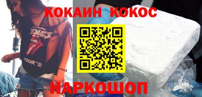прущая мука Беслан