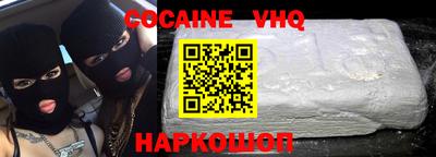прущая мука Беслан