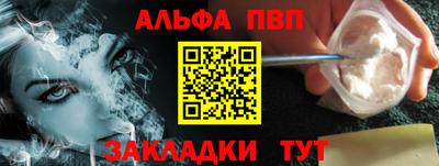 меф VHQ Бийск