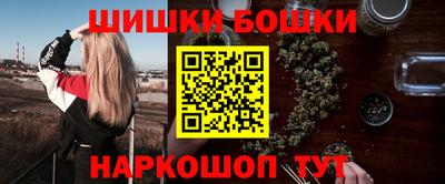 меф VHQ Бийск