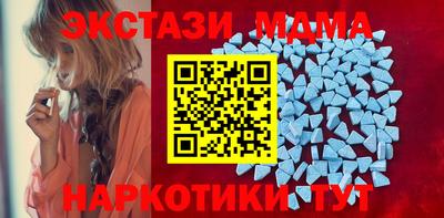 прущая мука Беслан