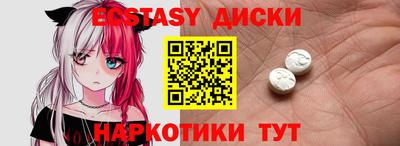 прущая мука Беслан