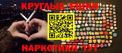 экстази Берёзовский