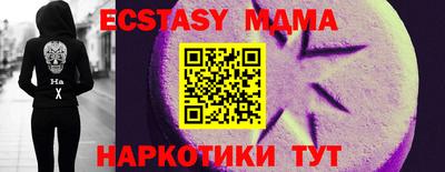 прущая мука Беслан