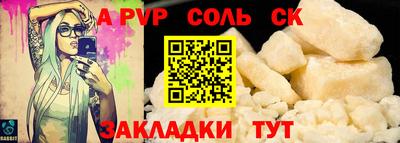 прущая мука Беслан