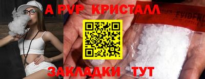 прущая мука Беслан