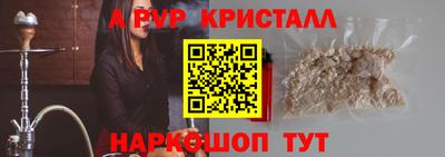 меф VHQ Бийск