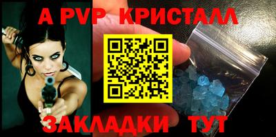 меф VHQ Бийск