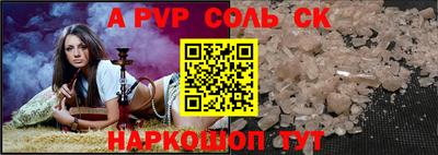 меф VHQ Бийск