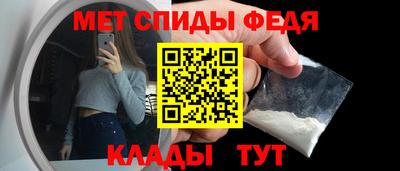 меф VHQ Бийск