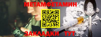 меф VHQ Бийск