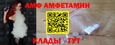 меф VHQ Бийск