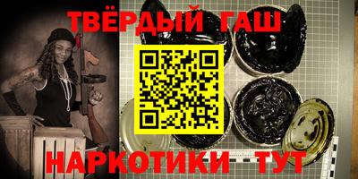 меф VHQ Бийск