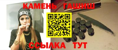 меф VHQ Бийск