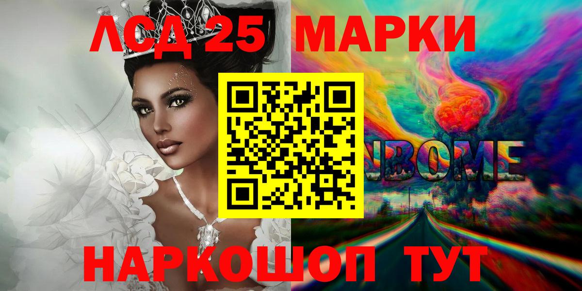 Лсд 25 экстази ecstasy  Вход с VPN  LSD-25 экстази ecstasy  Кимры 