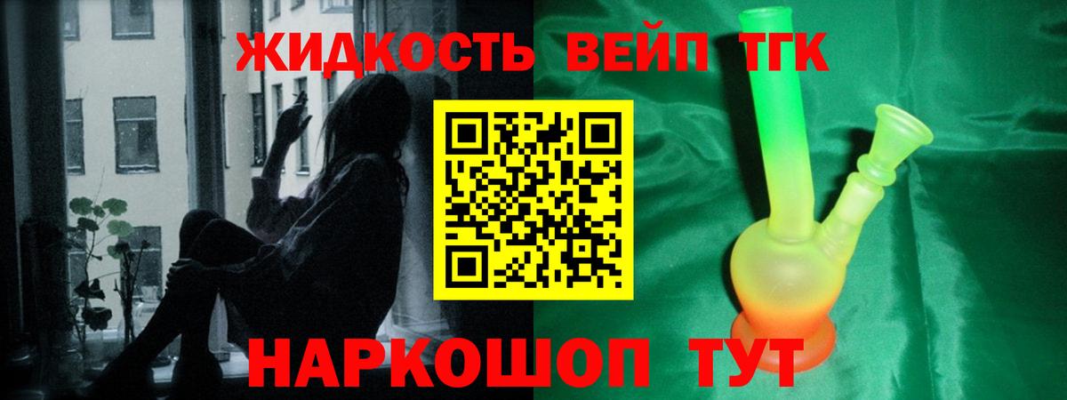 ТГК Wax Кимры